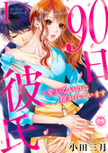 作品名 作品名