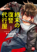 作品名 作品名