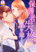 作品名 作品名