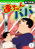 作品名 作品名