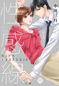 作品名 作品名