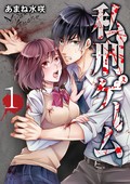 作品名 作品名