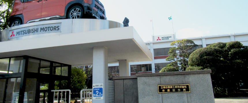 ¡Transformacion dígital de gestión de inventario en la planta de Mizushima de Mitsubishi Motors! El secreto para gestionar eficazmente 40 000 herramientas