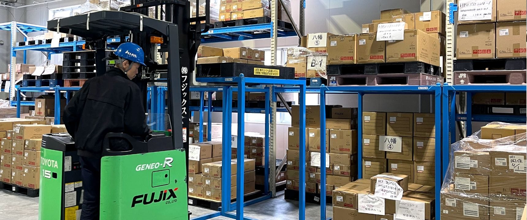 ¡Dejar atrás los registros en papel! La solución óptima para la gestión de inventario elegida por la planta