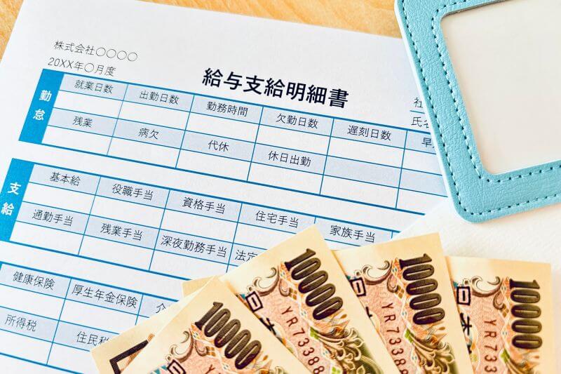 登録販売者の資格手当の相場は？求人でチェックすべきポイントも解説