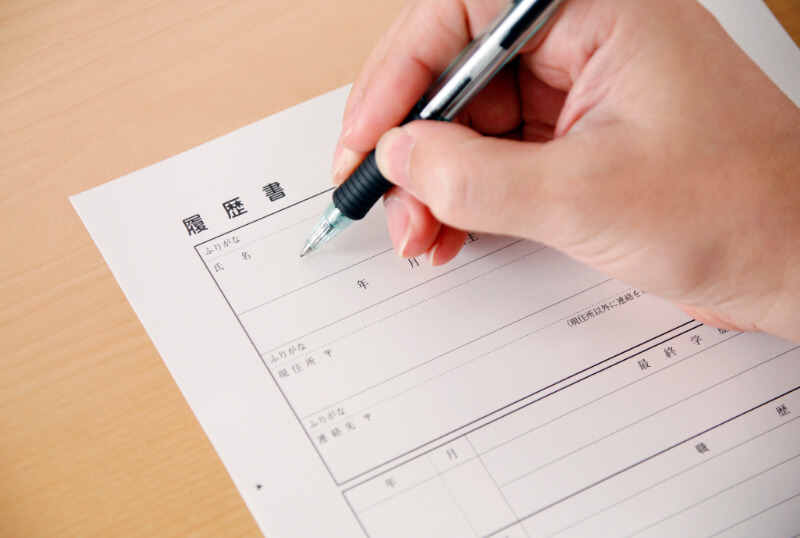 【登録販売者向け】履歴書作成の基本マナー7選