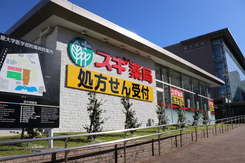 スギ薬局の店長の年収は？必要な資格や働き方、求められる人物像を解説