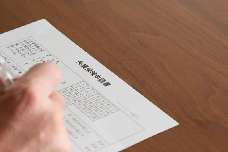 登録販売者が失業保険をもらうための3つの受給条件