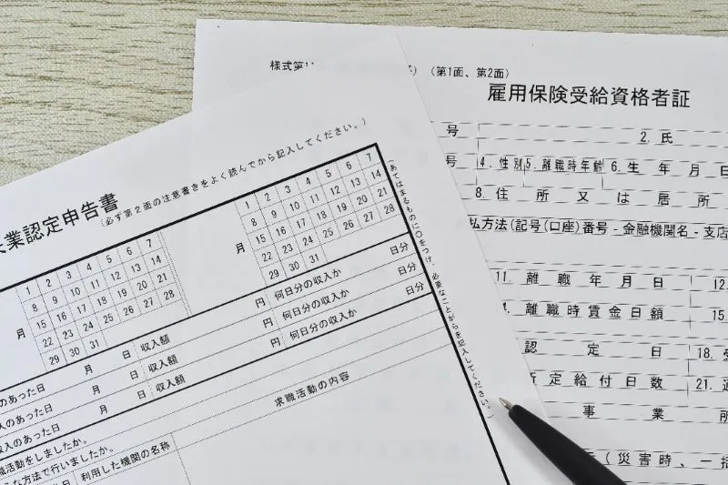 登録販売者が失業保険をもらうには？支給金額や手続きの流れを解説