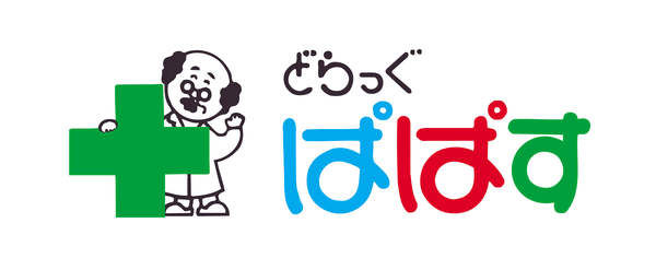 【大田区】≪転居は不要です≫今のお住まいに住み続けられるから働きやすい♪